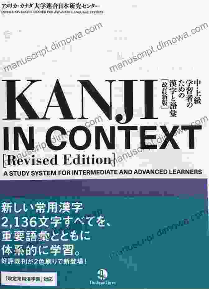 Kanji In Real Life Context Breaking Out Of 5th Grade Kanji